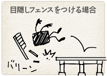 コマ_03