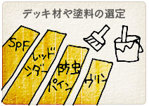 コマ_04