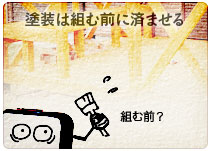 コマ_05