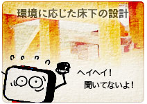 コマ_06